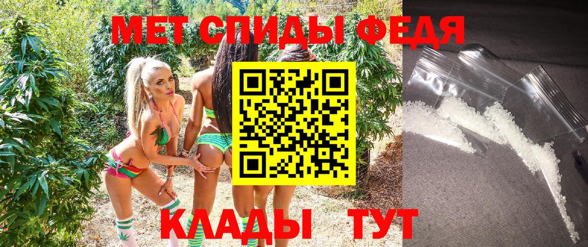 АМФЕТАМИН 98% Луга