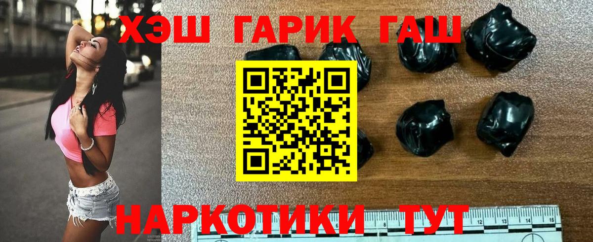 Гашиш индика сатива Луга