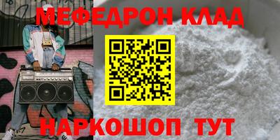 кокаин колумбия Гусь-Хрустальный