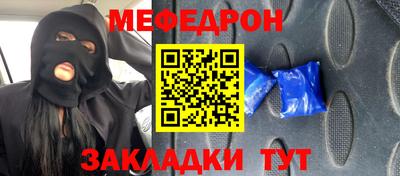 прущие грибы Гусиноозёрск