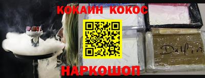 кокаин колумбия Гусь-Хрустальный