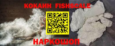 прущие грибы Гусиноозёрск