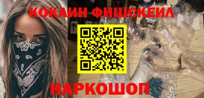 кокаин колумбия Гусь-Хрустальный