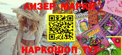 прущие грибы Гусиноозёрск