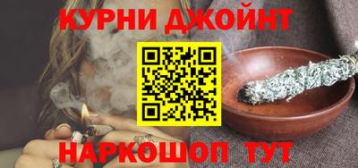 прущие грибы Гусиноозёрск