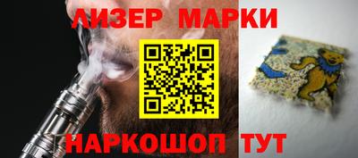прущие грибы Гусиноозёрск