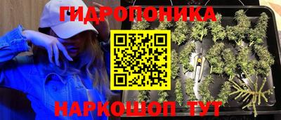 MESCALINE Славянск-на-Кубани