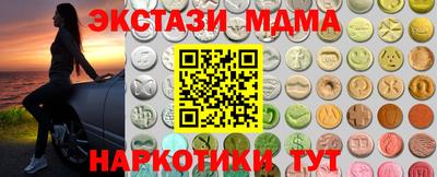 кокаин колумбия Гусь-Хрустальный