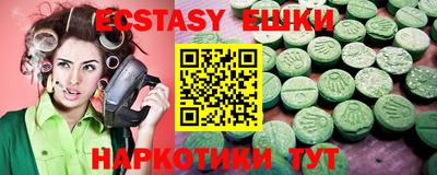 прущие грибы Гусиноозёрск