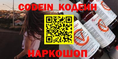 кокаин колумбия Гусь-Хрустальный