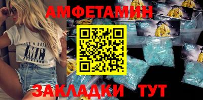дживик Сланцы