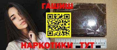 прущие грибы Гусиноозёрск