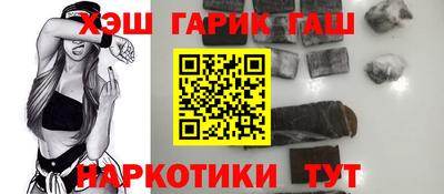 кокаин колумбия Гусь-Хрустальный