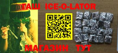 кокаин колумбия Гусь-Хрустальный