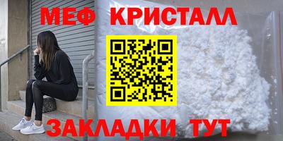 кокаин колумбия Гусь-Хрустальный