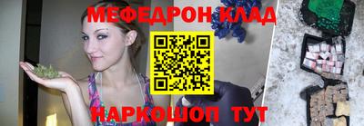 прущие грибы Гусиноозёрск