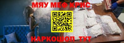 кокс Гусев