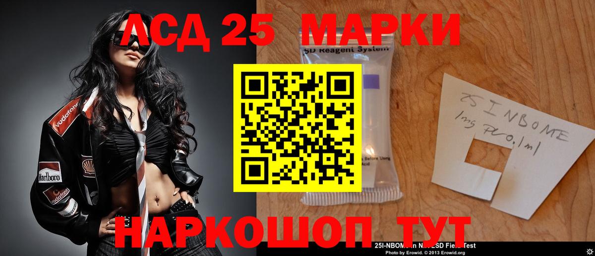 ЛСД экстази ecstasy  Лсд 25 экстази кислота  Луга  Лсд 25 экстази  Вход с VPN 