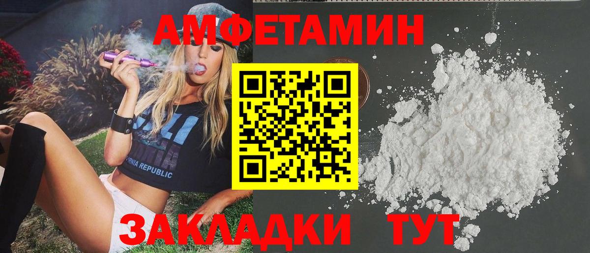 МЕТАМФЕТАМИН  Первитин витя  Первитин витя  Вход с VPN  Луга 