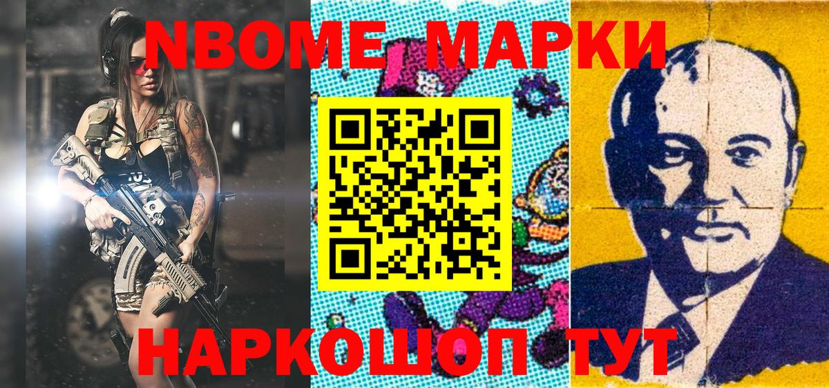Луга  Наркотические марки  Вход с VPN  Наркотические марки 1500мкг  Наркотические марки 1500мкг 